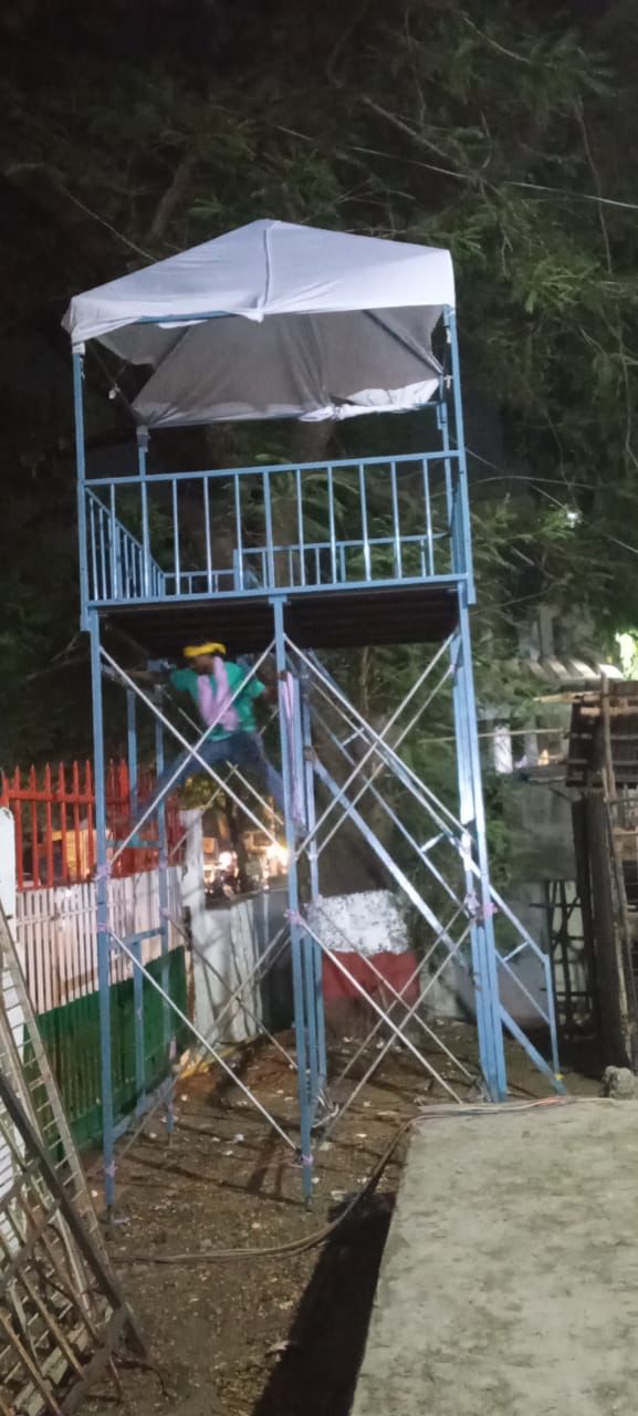 Watch Tower